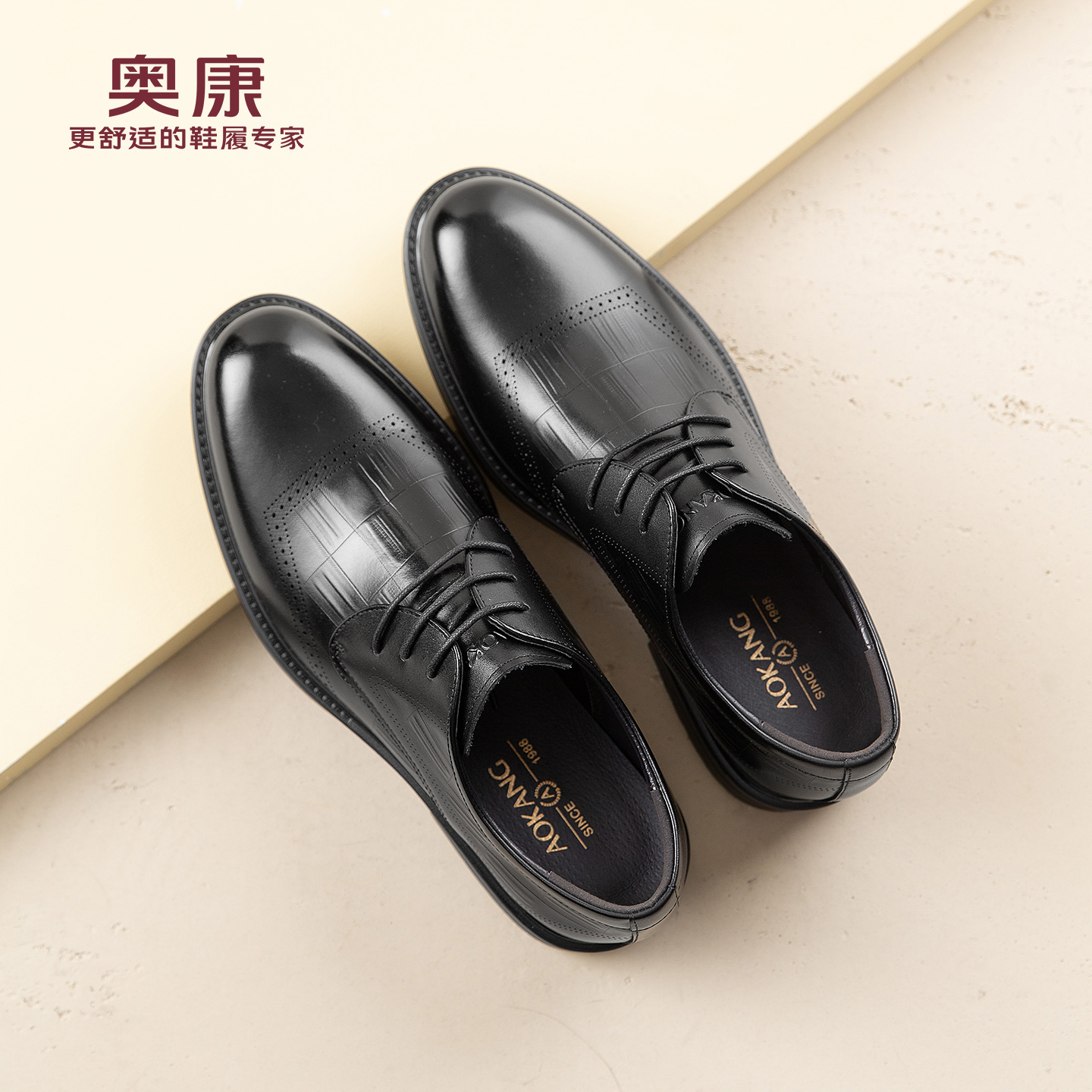 奥康正装皮鞋春秋新款男鞋商务通勤男士皮鞋真皮新郎结婚鞋男