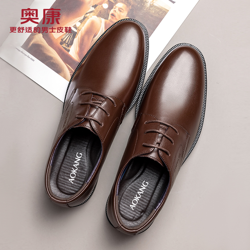 奥康男士商务正装皮鞋