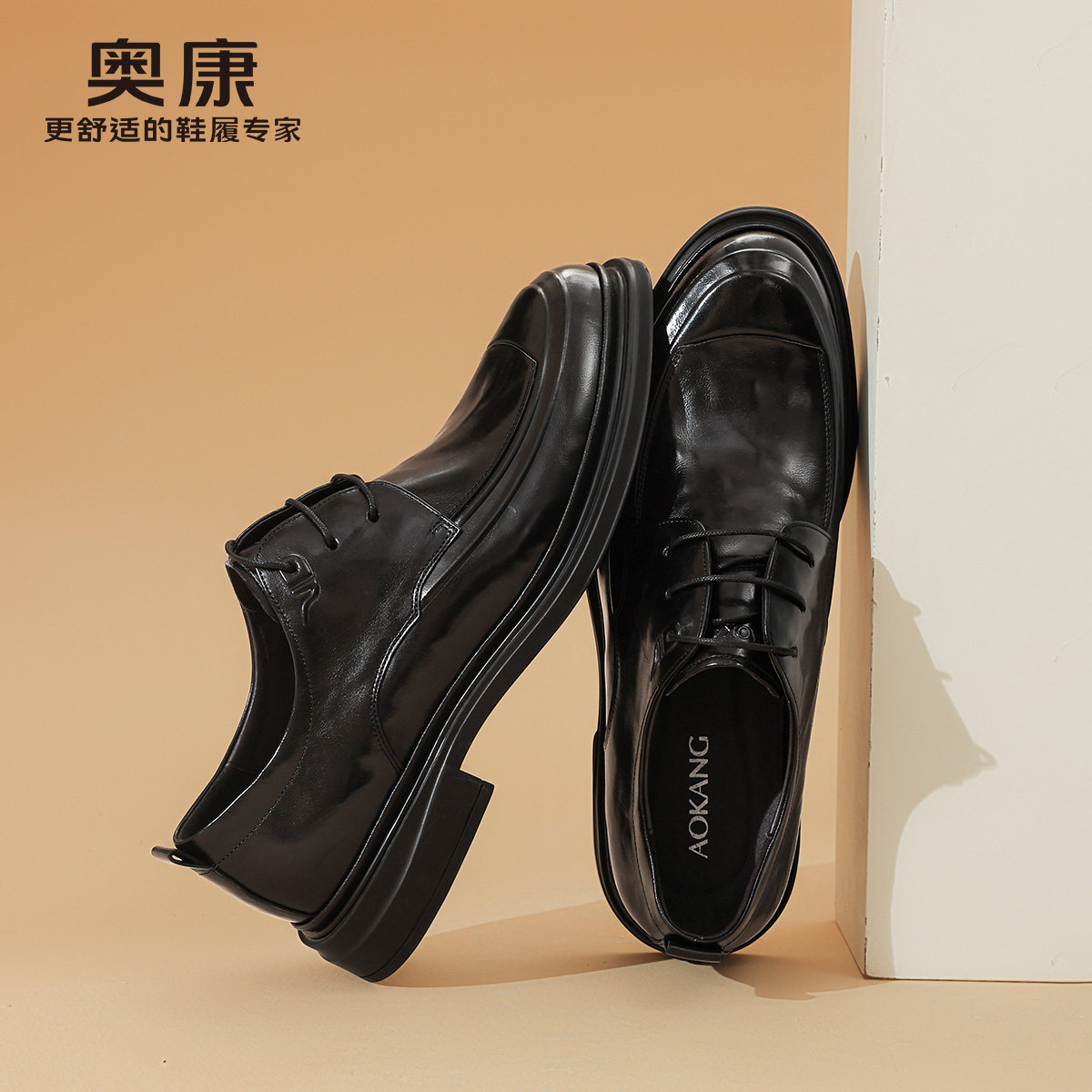 奥康男鞋春秋新款厚底商务休闲皮鞋真皮透气男士正装通勤德比鞋,流行男鞋,正装皮鞋,淘宝优惠券,粉丝福利购,淘宝优惠卷