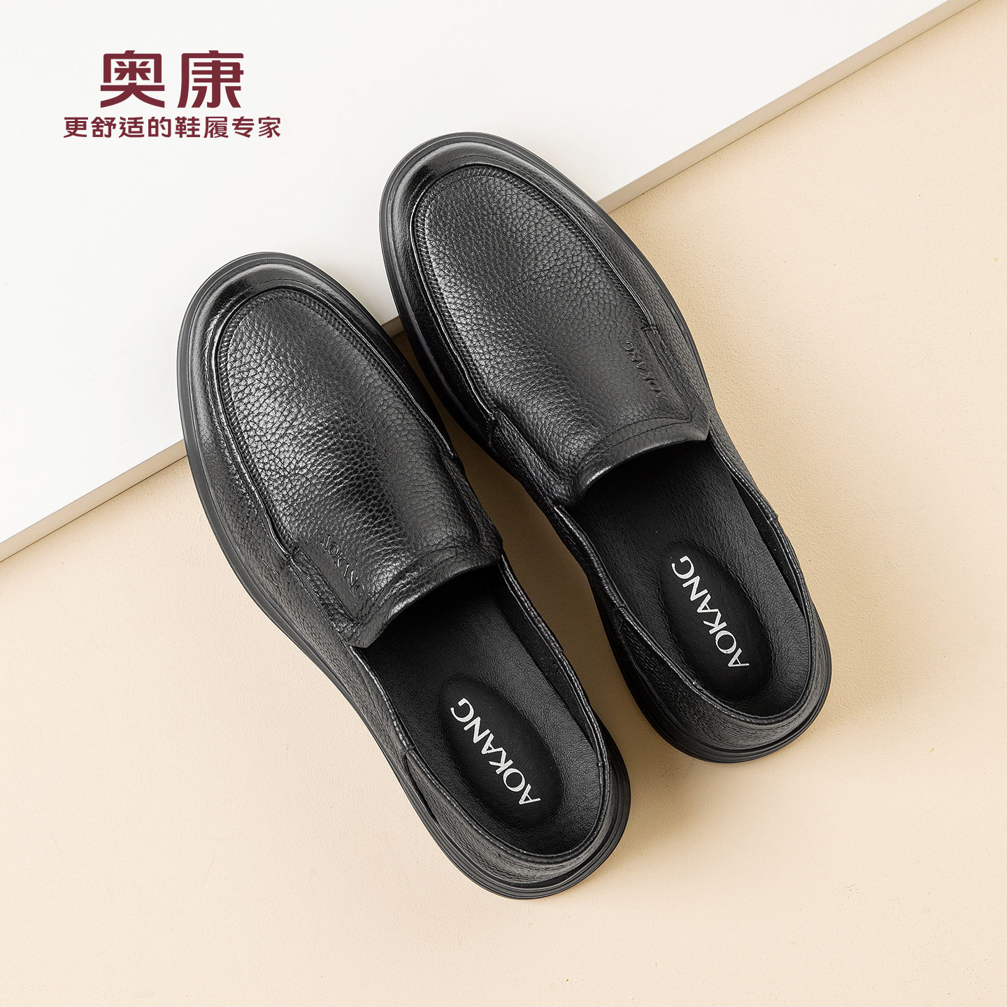 奥康休闲皮鞋男款2026春季新款男鞋中老年鞋子羊皮一脚蹬爸爸鞋,流行男鞋,休闲皮鞋,淘宝优惠券,粉丝福利购,淘宝优惠卷