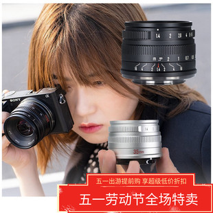 七工匠35mm f1.4微单手动镜头适用松下富士xs10佳能M50索尼ZV e10