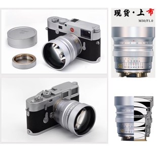夜拍虚化 国产之光 适用徕卡M手动镜头 F1.0 金属镜身 铸镜师50mm