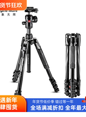 曼富图BEFREE ADVANCED系列铝合金三脚架套装MKBFRLA4-BH便携旅行