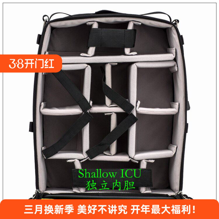 美国F-STOP摄影包ICU Shallow单反相机镜头独立收纳保护内胆热卖