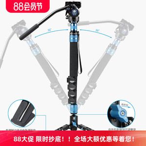 思锐P325FL/FS碳纤维独脚架VA5/VH10液压云台便携可自立三脚支架