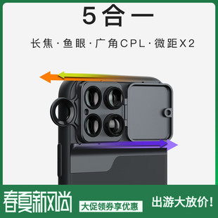 MAX微距鱼眼长焦广角CPL手机壳外置镜头 PRO 适用苹果iphone11