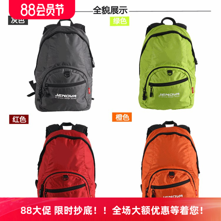 吉尼佛47101时尚单反包相机包防盗专业双肩包摄影包轻便户外背包