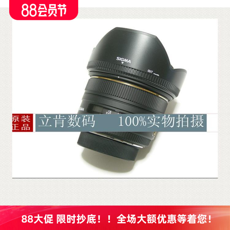 Sigma/适马 LH829-01 适用于50mm F1.4 EX DG HSM原装遮光罩