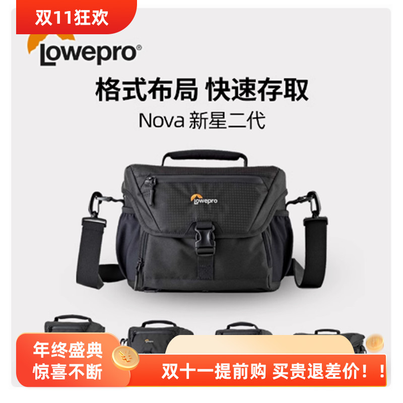 乐摄宝160/180AWII微单反相机包