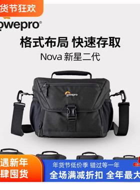 乐摄宝Nova 140/160/170/180/200 AW II新星微单反相机单肩摄影包