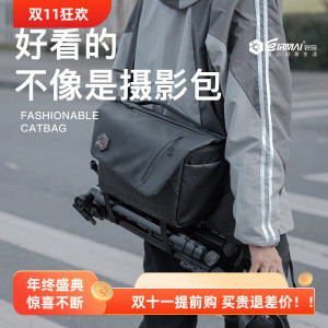 锐玛F1S单肩摄影包单反微单相机包轻便防水时尚休闲街拍骑行包F2S