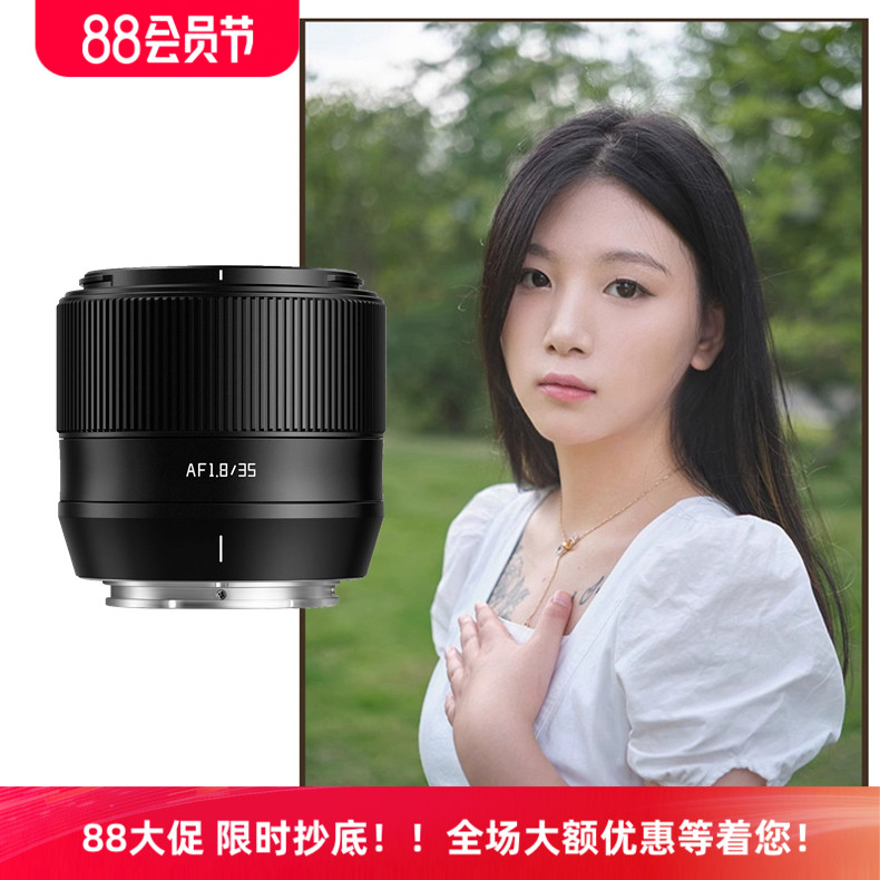 铭匠35MM人文街拍风景自动镜头