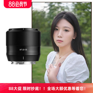 A6400 XS10索尼ZVE10 铭匠光学35mm f1.8二代自动镜头适用富士XT4