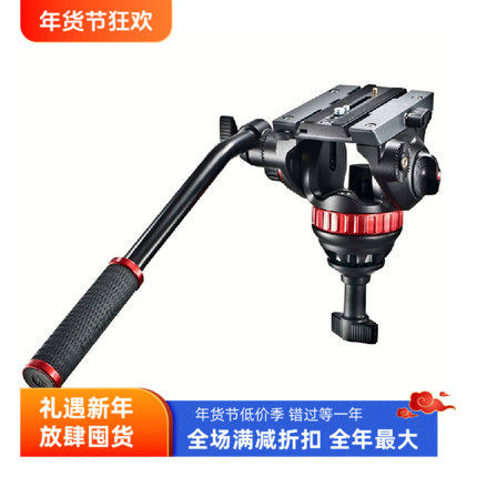 意大利曼富图502HD液压手柄摄影摄像相机云台75mm半球碗MVH502A