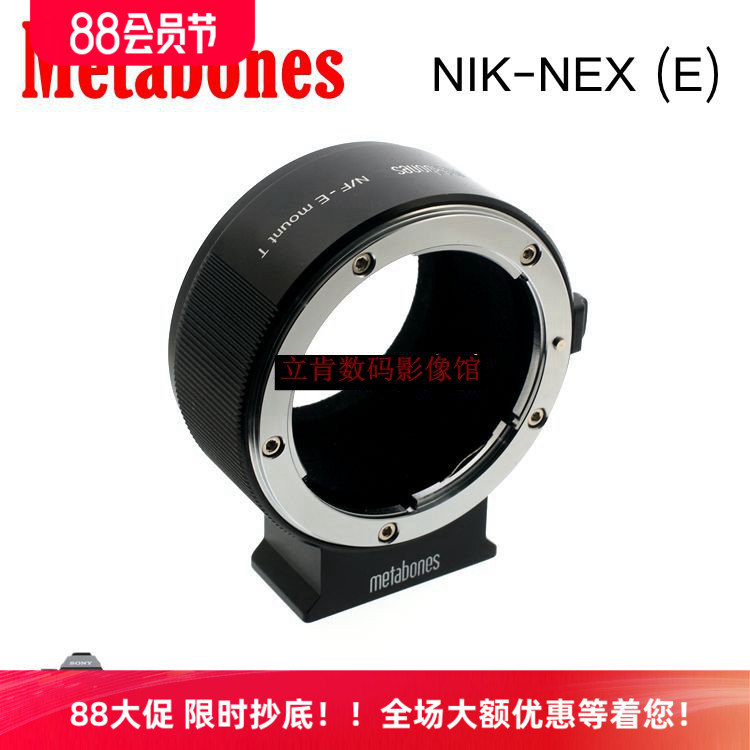 Metabones转接环NIK-NEX适用尼康手动D镜头转索尼E卡口A7R3/R4/R2
