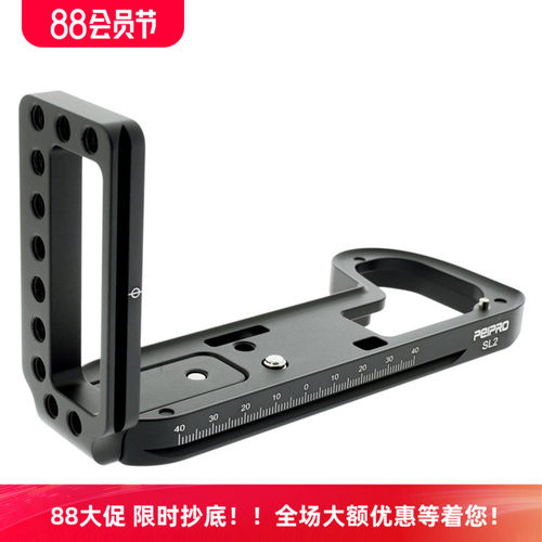 平工坊徕卡SL2/sl2s快装L板手柄