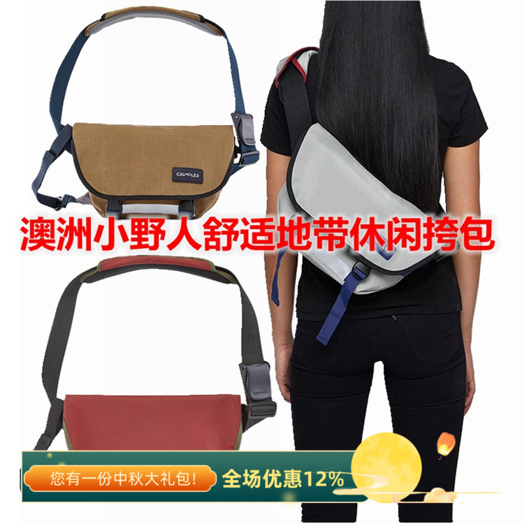 crumpler单肩骑行防水书包