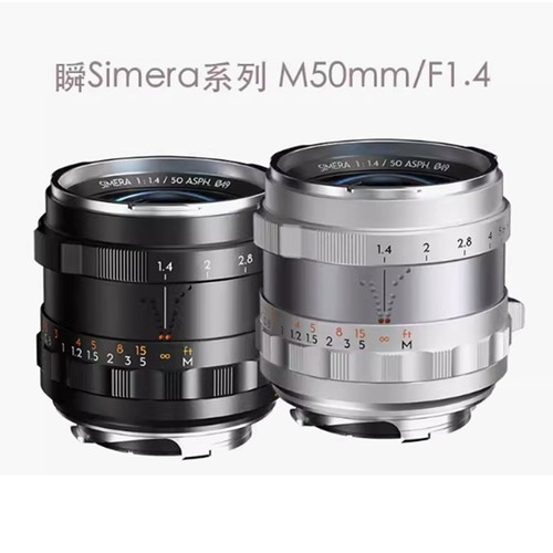 Simera50全画幅定焦M卡口镜头