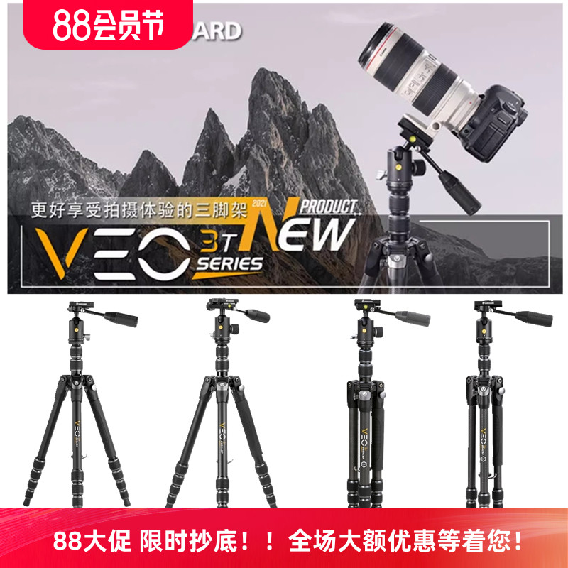 美国精嘉多功能三脚架可变独脚架