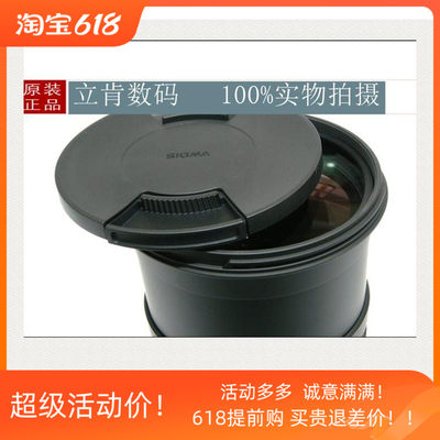 适马原装全新LCF-86III 86mm镜头保护防尘盖现货150-500用热卖