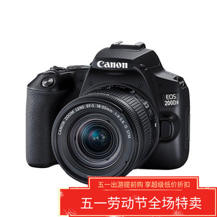 Canon佳能200d二代单反入门学生款 高清旅游照相机200Dii 相机数码