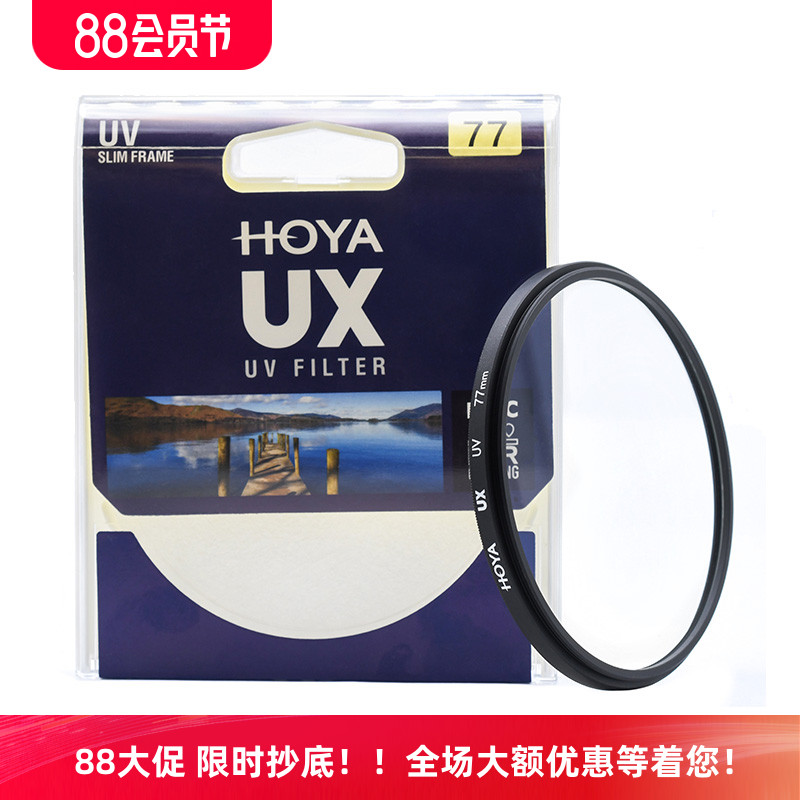 相机镜头UXUV多层镀膜HOYA