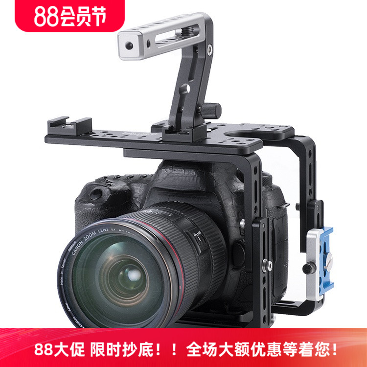 台湾Skier速奇单反微单通用轻型摄影提笼套件A7 GH5 BMPCC 4K 5D4
