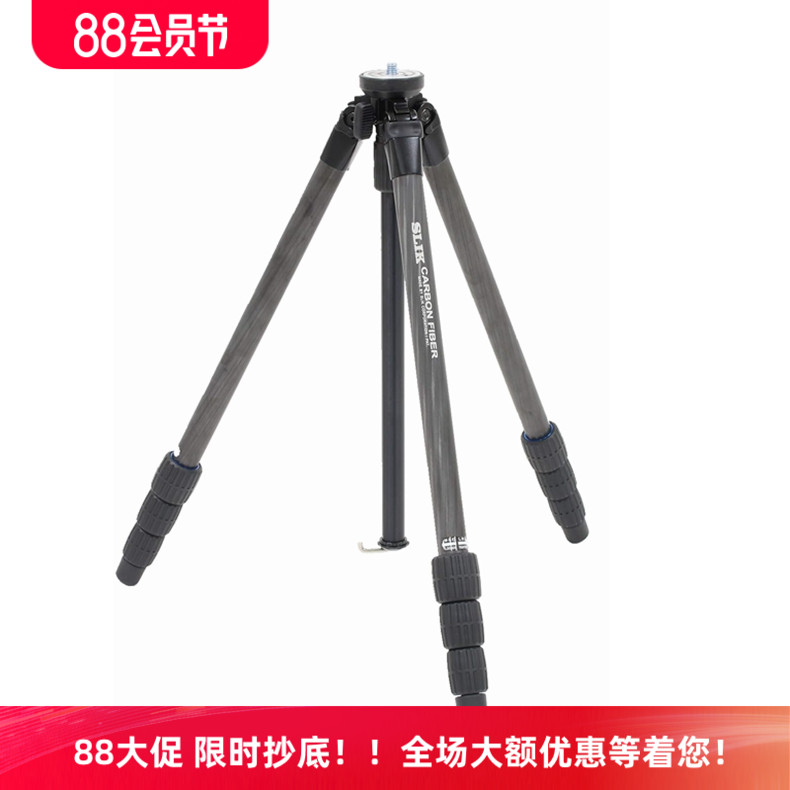 竖力碳纤维三脚架旅行摄影支架