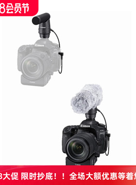 佳能M50 M6 RP R3 R5 R5c R6 R62 R7 R8 R10相机外接麦克风DM-E1