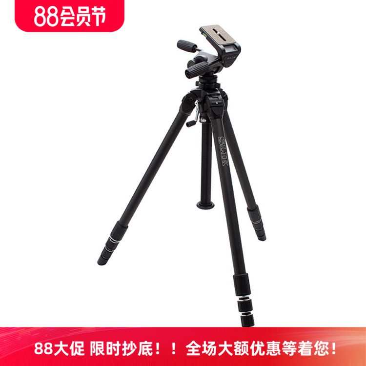 竖力THEPROFESSIONAL重型三脚架