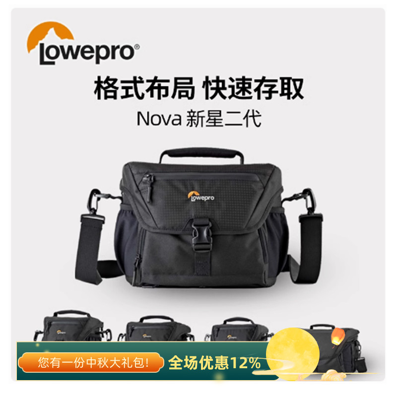 乐摄宝160/180AWII微单反相机包
