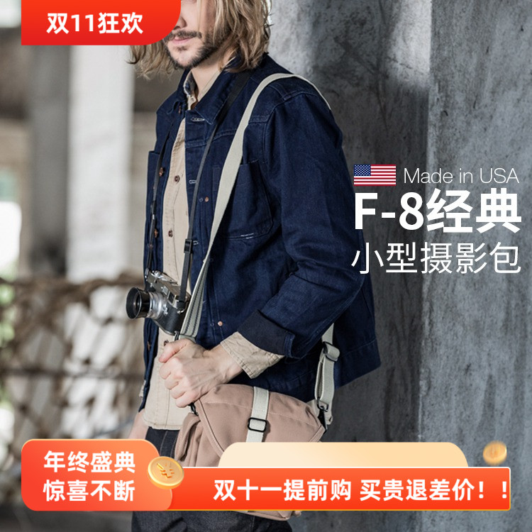 美国DOMKE杜马克F-8摄影包单反微单相机包徕卡包复古单肩包帆布包