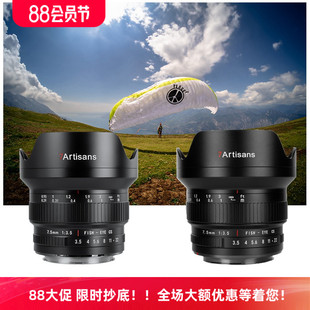 77D50D 70D 90D f3.5超广角鱼眼镜头适用尼康佳能80D 七工匠7.5mm