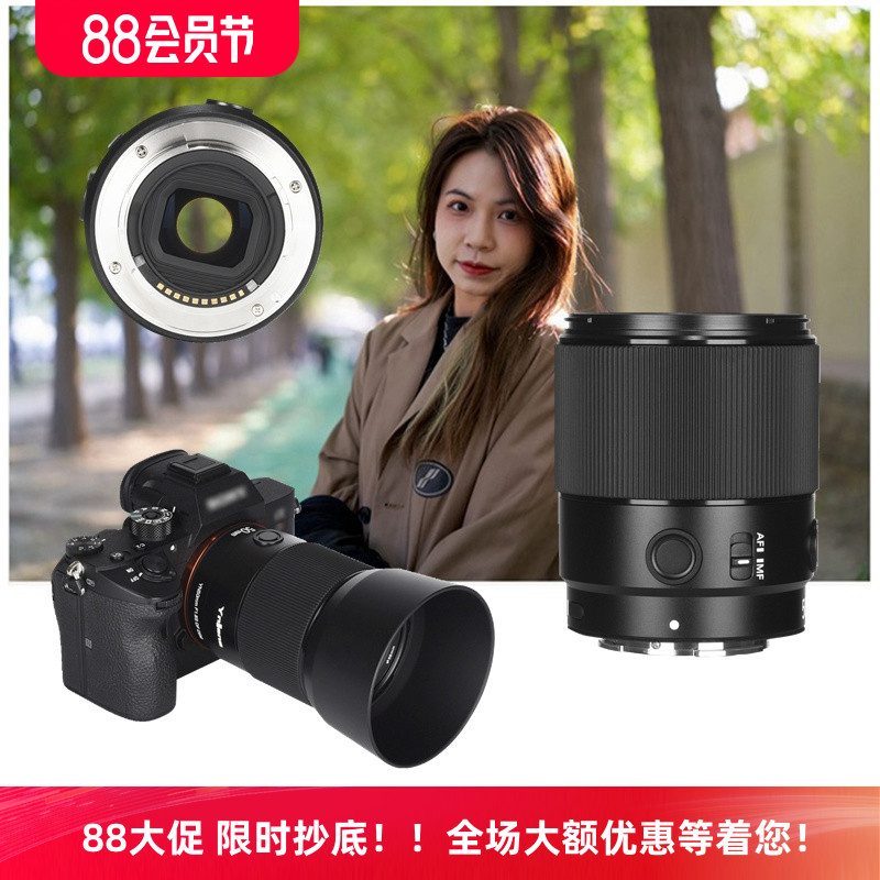 永诺50mmf1.8全画幅E卡口镜头