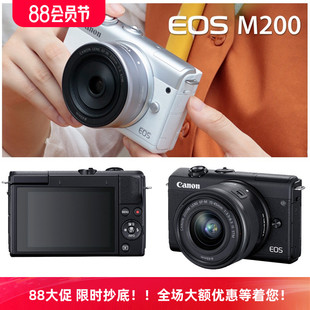 佳能EOS微单M200相机15 45变焦镜头套机美颜街拍人像旅行便携时尚