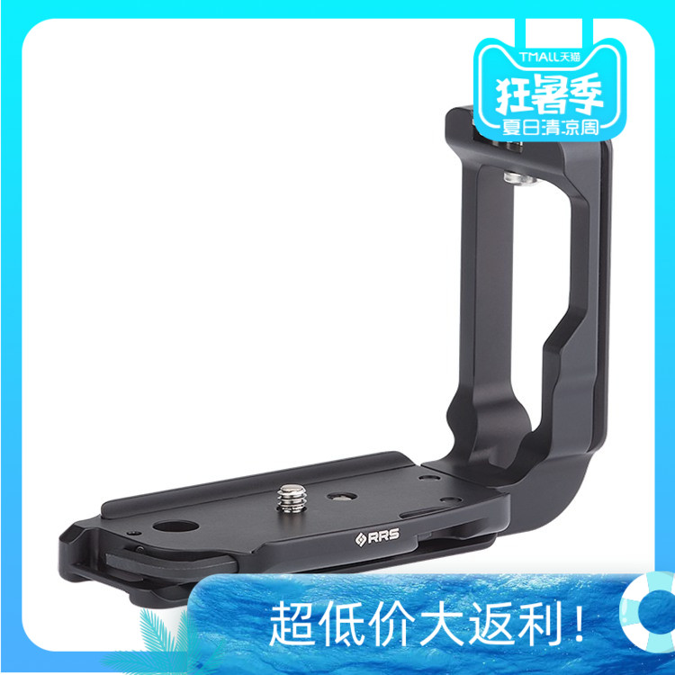 美国RRS日日爽佳能5DMARK IV 5D4专用摄影手柄竖拍快装L板B5D4-L