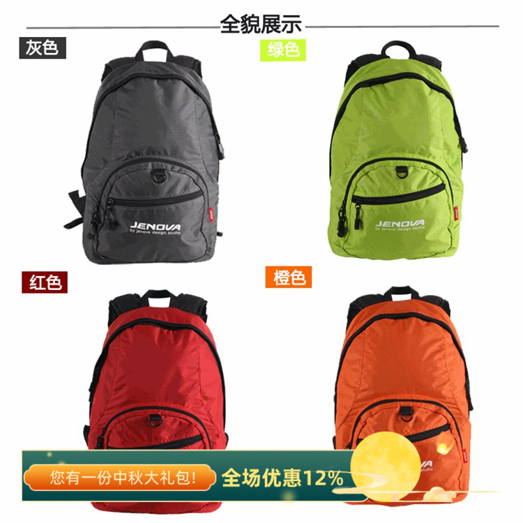 吉尼佛47101时尚单反包相机包防盗专业双肩包摄影包轻便户外背包