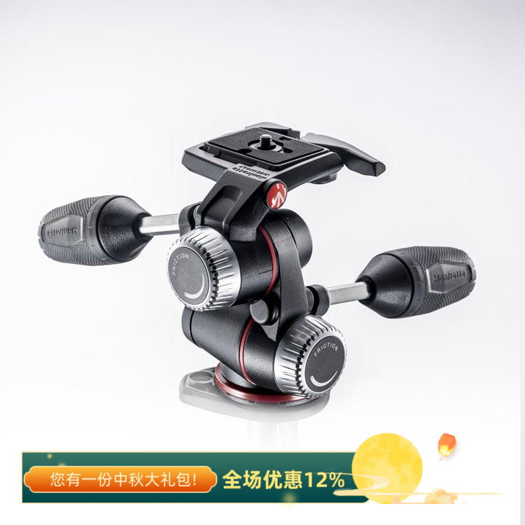 曼富图 MHXPRO-3W数码单反微单相机摄影三向手柄三维云台微调阻尼