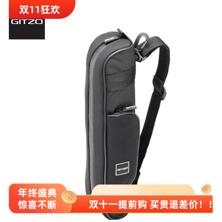 Gitzo捷信GC1202T旅行者脚架包