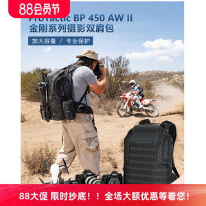 乐摄宝金刚ProTactic BP350/450AW二代双肩摄影单反微单相机背包
