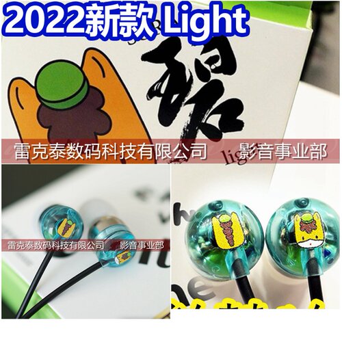 SORA2022性能全面提升限量耳机