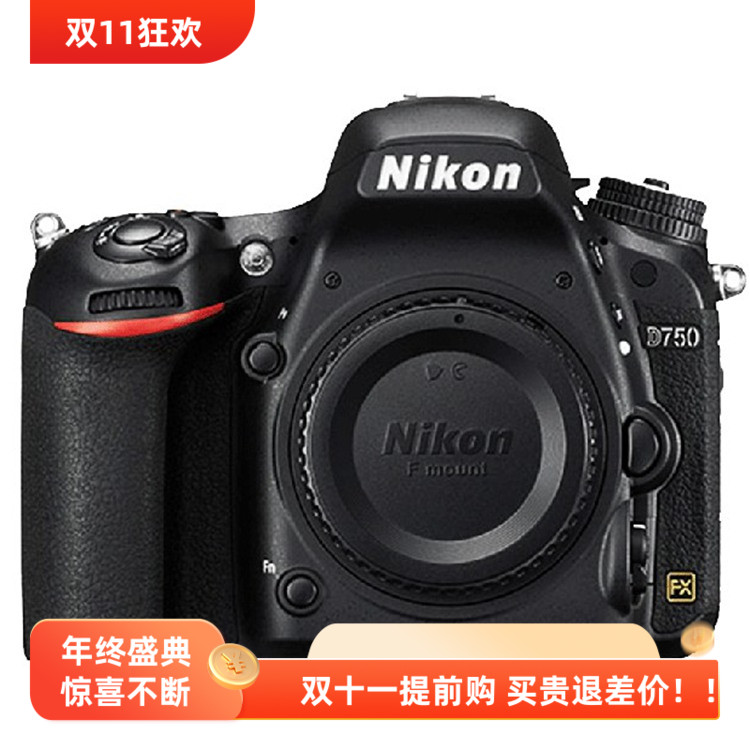 尼康全画幅专业数码单反照相机
