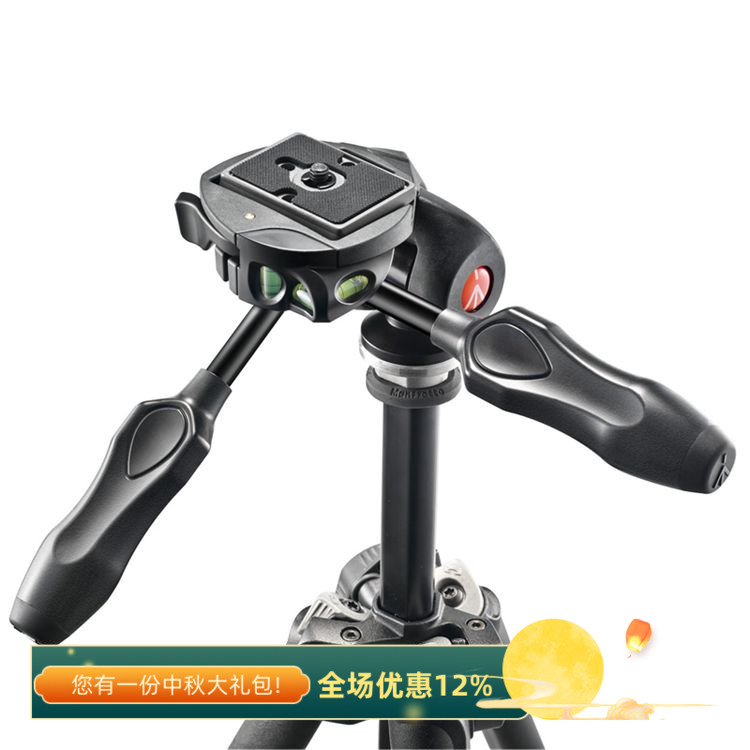 曼富图MH293D3-Q2紧凑型轻便双向手柄单反相机摄影三维云台可折叠