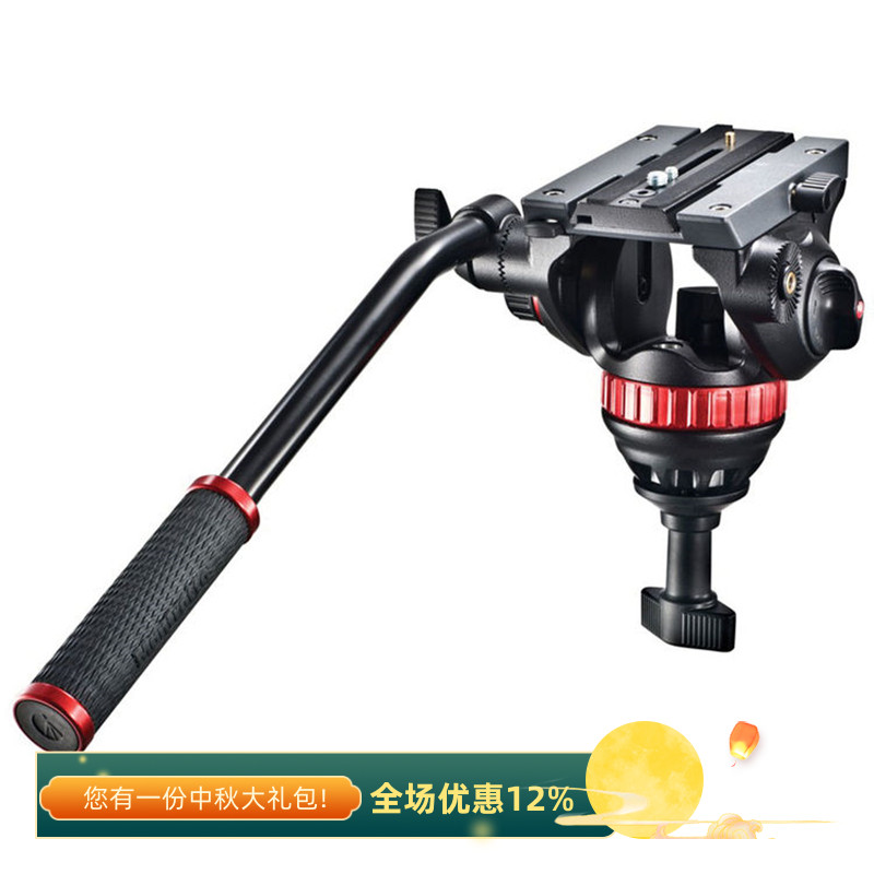 曼富图MVH502A 502HD专业相机手柄液压摄影摄像云台75mm半球碗