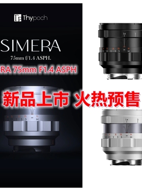 thypoch叙SIMERA 75mm F1.4 徕卡M非球面镜头大光圈手动复古设计