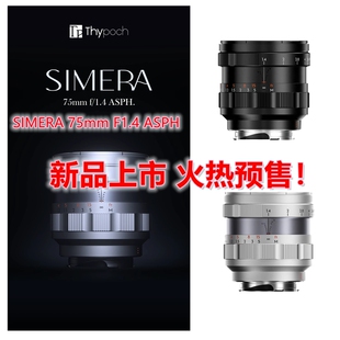 thypoch叙SIMERA 75mm F1.4 徕卡M非球面镜头大光圈手动复古设计