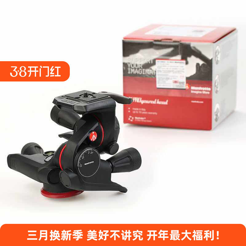 曼富图MHXPRO-3WG XPRO轻型齿轮手柄三维摄影云台轻巧稳固高承重