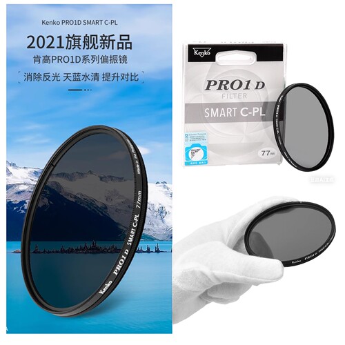 肯高CPL偏振镜消反光提饱和度