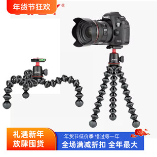 JOBY宙比JB01507八爪鱼3K单反微单相机桌面支架拍vlog三脚架云台