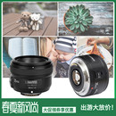 永诺YN35mm F2适用佳能EF尼康F口全画幅单反相机自动定焦人文镜头